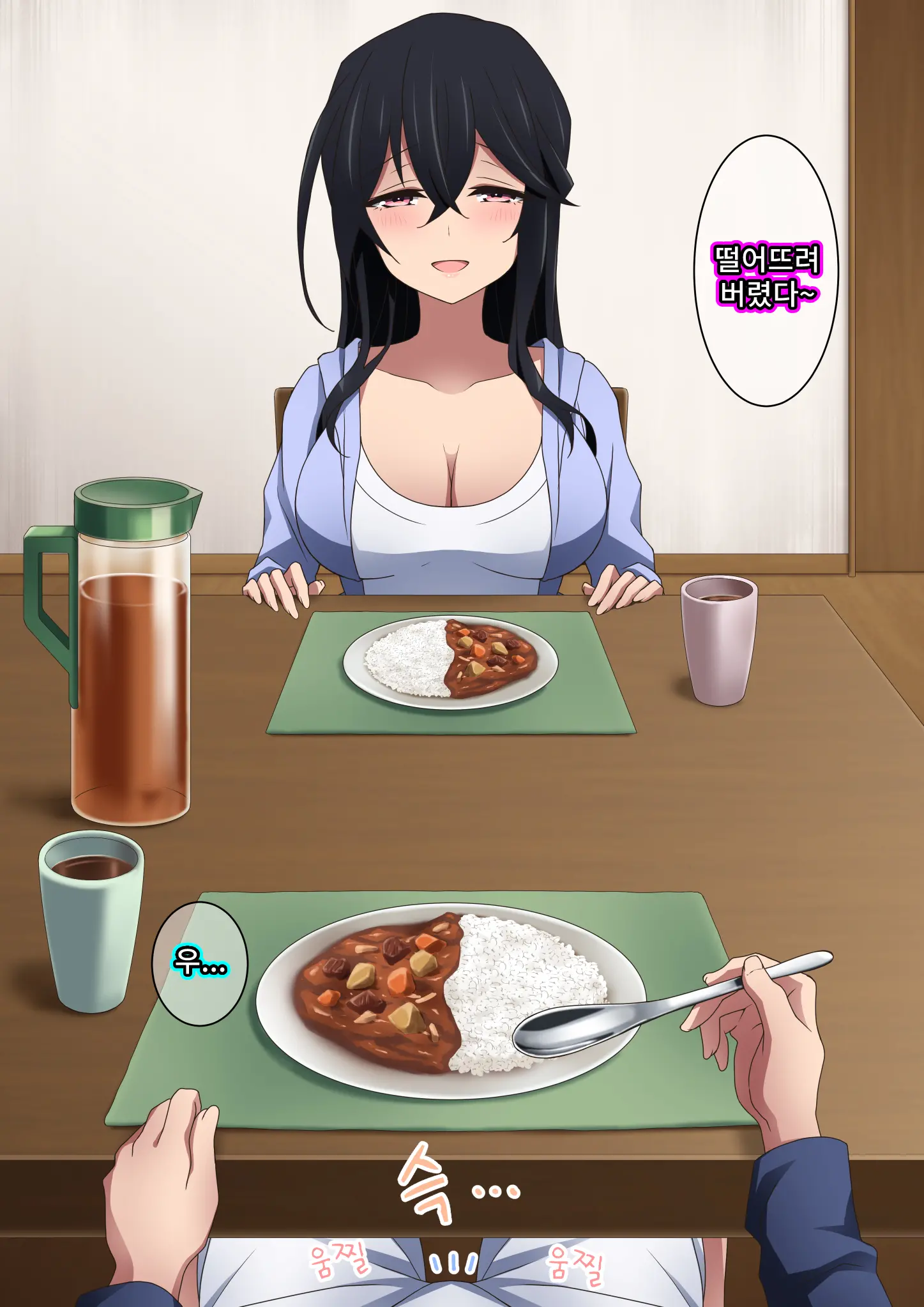Onee-Chan Wa Itsumo Boku Ni Onara O Kagasete Kureru | 누나는 항상 나에게 방귀를 맡게 해준다